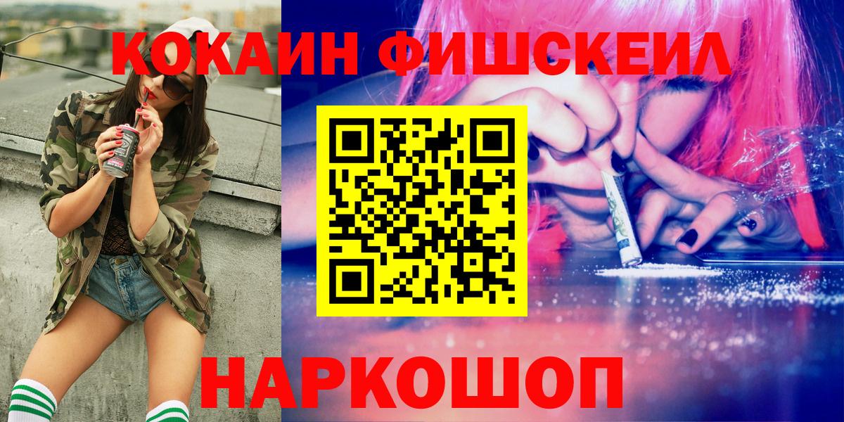 КОКАИН 99% Трёхгорный