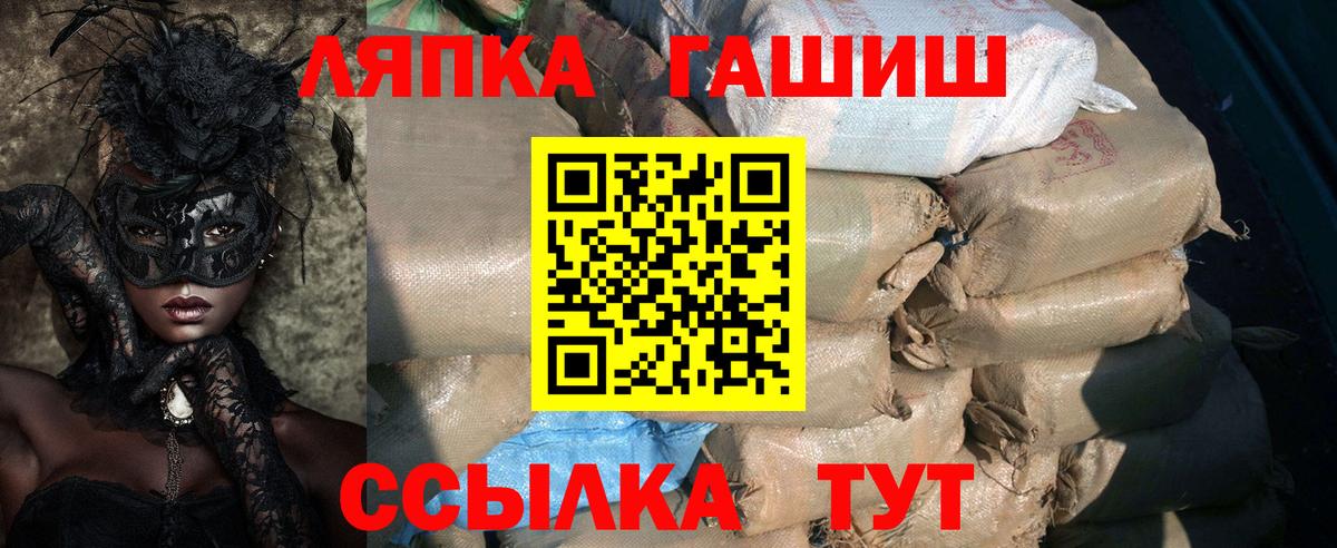Гашиш VHQ Трёхгорный