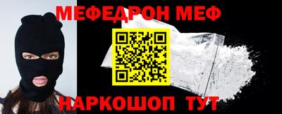 спайс Шахты