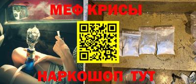 спайс Шахты