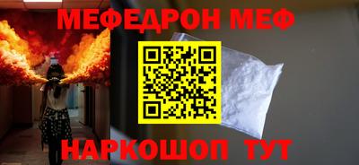 спайс Шахты