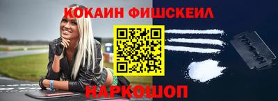 спайс Шахты