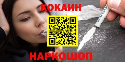 спайс Шахты