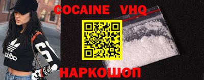 спайс Шахты