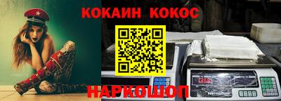 синтетический гашиш Шебекино