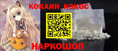 синтетический гашиш Шебекино