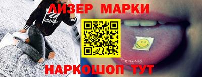 бошки Шелехов