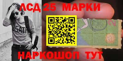 бошки Шелехов