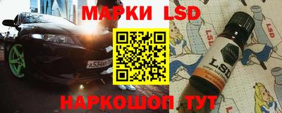 бошки Шелехов