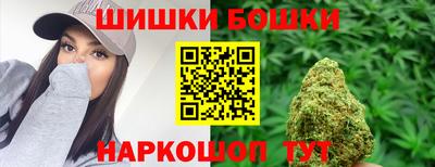 синтетический гашиш Шебекино