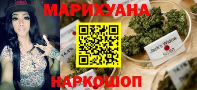 синтетический гашиш Шебекино