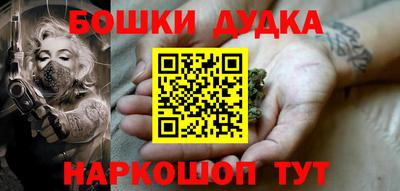 синтетический гашиш Шебекино