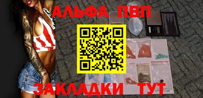 бошки Шелехов