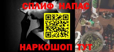 спайс Шахты