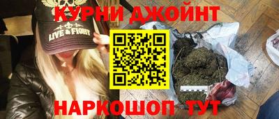 бошки Шелехов