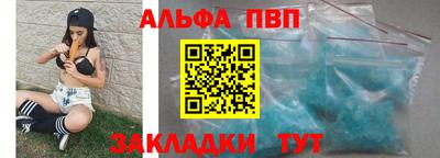 синтетический гашиш Шебекино