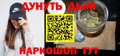 бошки Шелехов