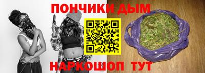 спайс Шахты