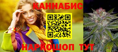 бошки Шелехов