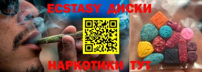 синтетический гашиш Шебекино