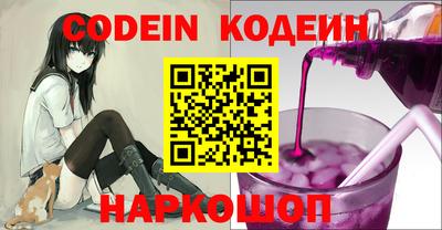 синтетический гашиш Шебекино