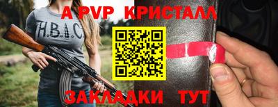 синтетический гашиш Шебекино