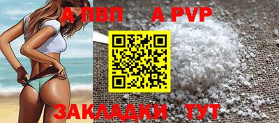 спайс Шахты