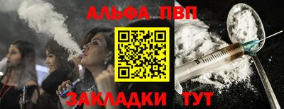 бошки Шелехов