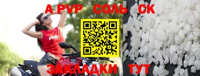 бошки Шелехов