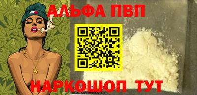 спайс Шахты