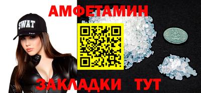 спайс Шахты