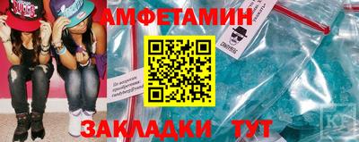 спайс Шахты