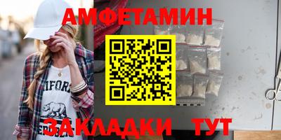 синтетический гашиш Шебекино