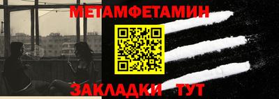 бошки Шелехов