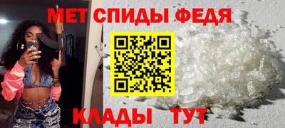 спайс Шахты