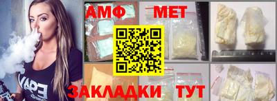 синтетический гашиш Шебекино