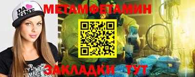синтетический гашиш Шебекино
