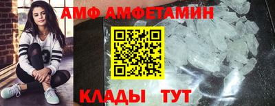 синтетический гашиш Шебекино
