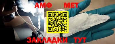 бошки Шелехов