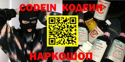 бошки Шелехов