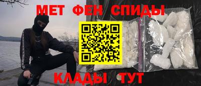 спайс Шахты