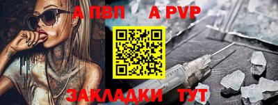 спайс Шахты