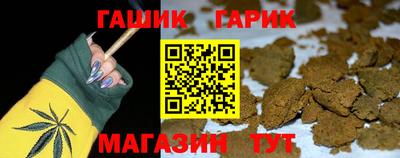 спайс Шахты