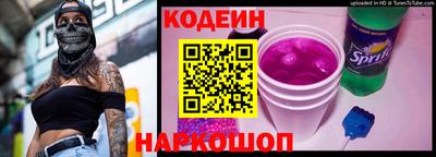 синтетический гашиш Шебекино