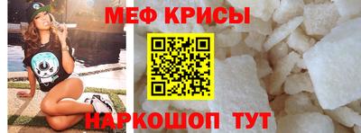 бошки Шелехов