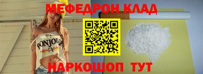 бошки Шелехов