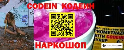 синтетический гашиш Шебекино