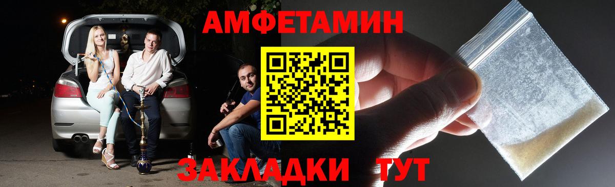 Трёхгорный  МЕТАМФЕТАМИН витя  Вход с VPN 