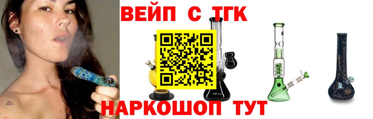Трёхгорный  ТГК Wax  Вход с VPN 