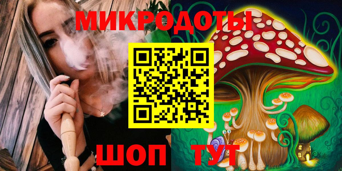 купить наркоту  Вход с VPN  Псилоцибиновые грибы Psilocybe  Трёхгорный  Псилоцибиновые грибы прущие грибы 